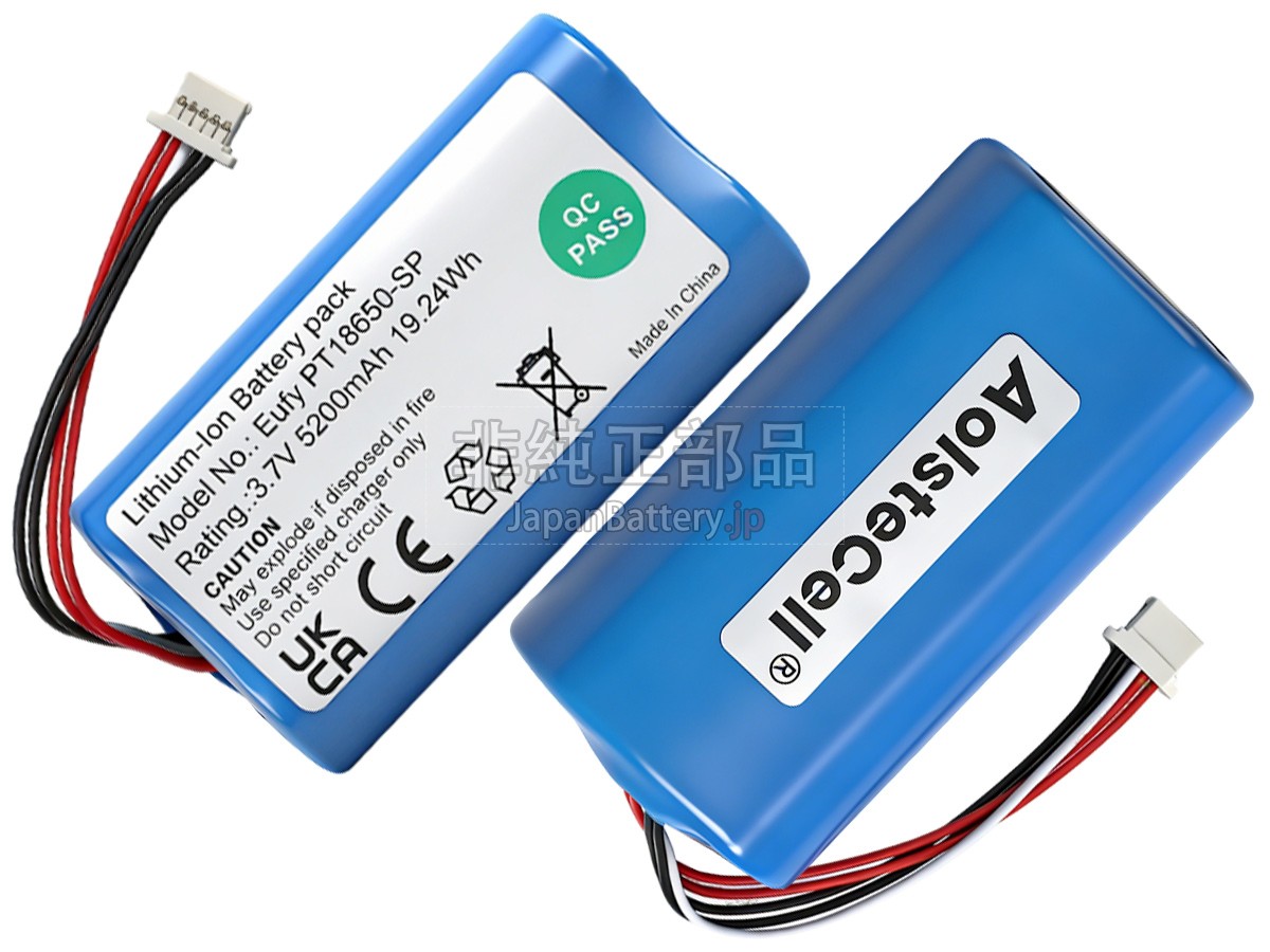 Eufy PCM5200 バッテリー交換