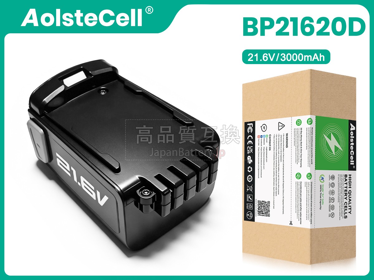 Eureka BP21620A バッテリー交換