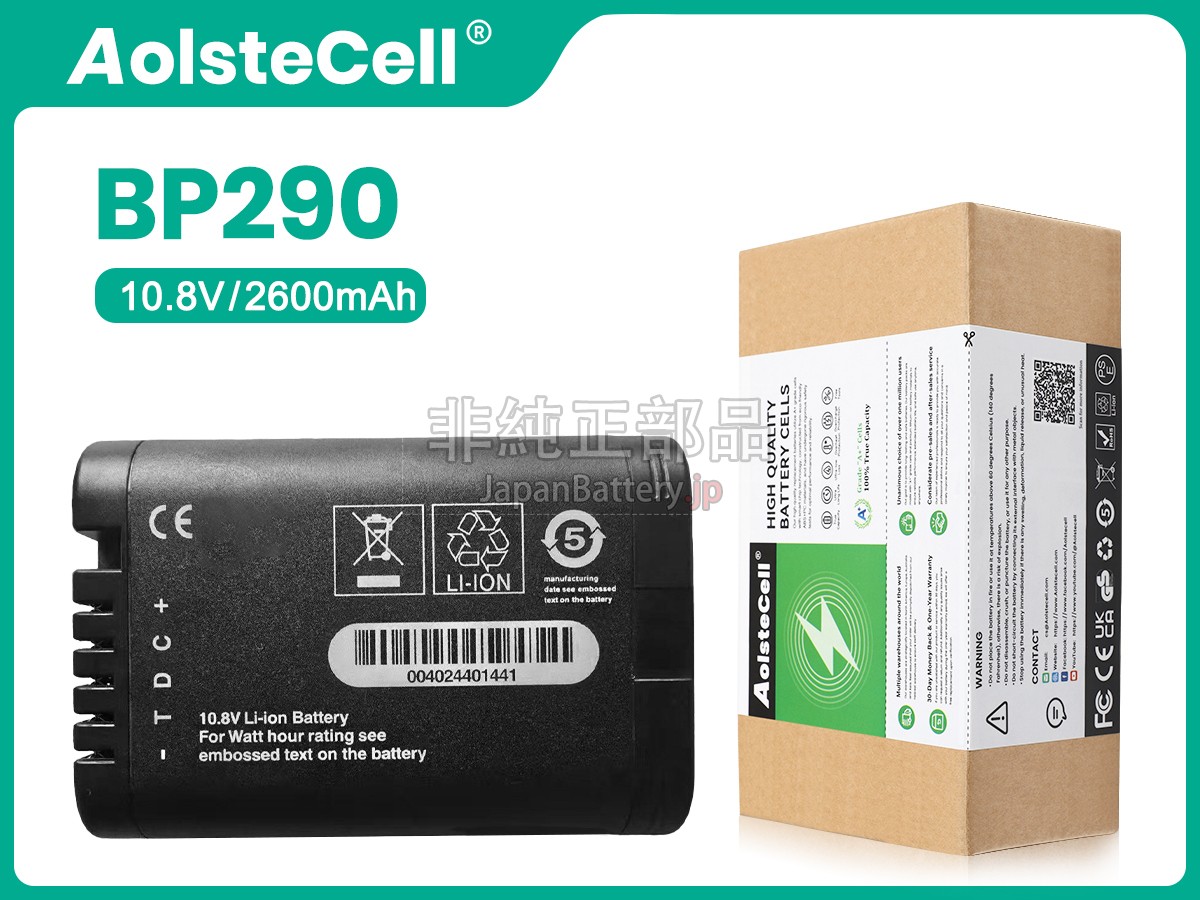 FLUKE 438-II POWER QUALITY ANALYZER MOTOR ANALYZER バッテリー交換