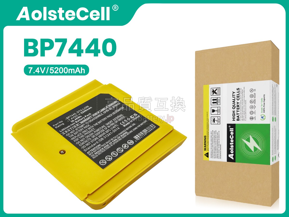 FLUKE BP7440 バッテリー交換