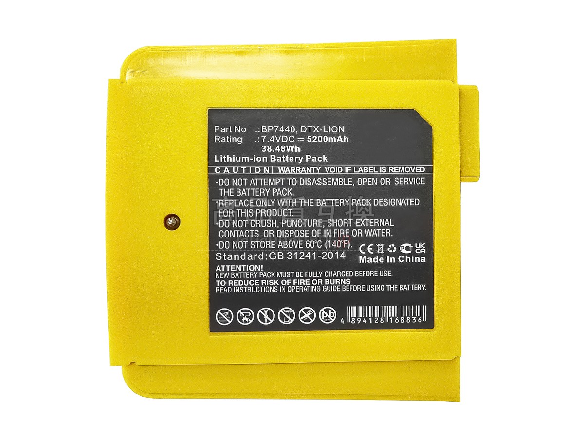 FLUKE BP7440 バッテリー交換