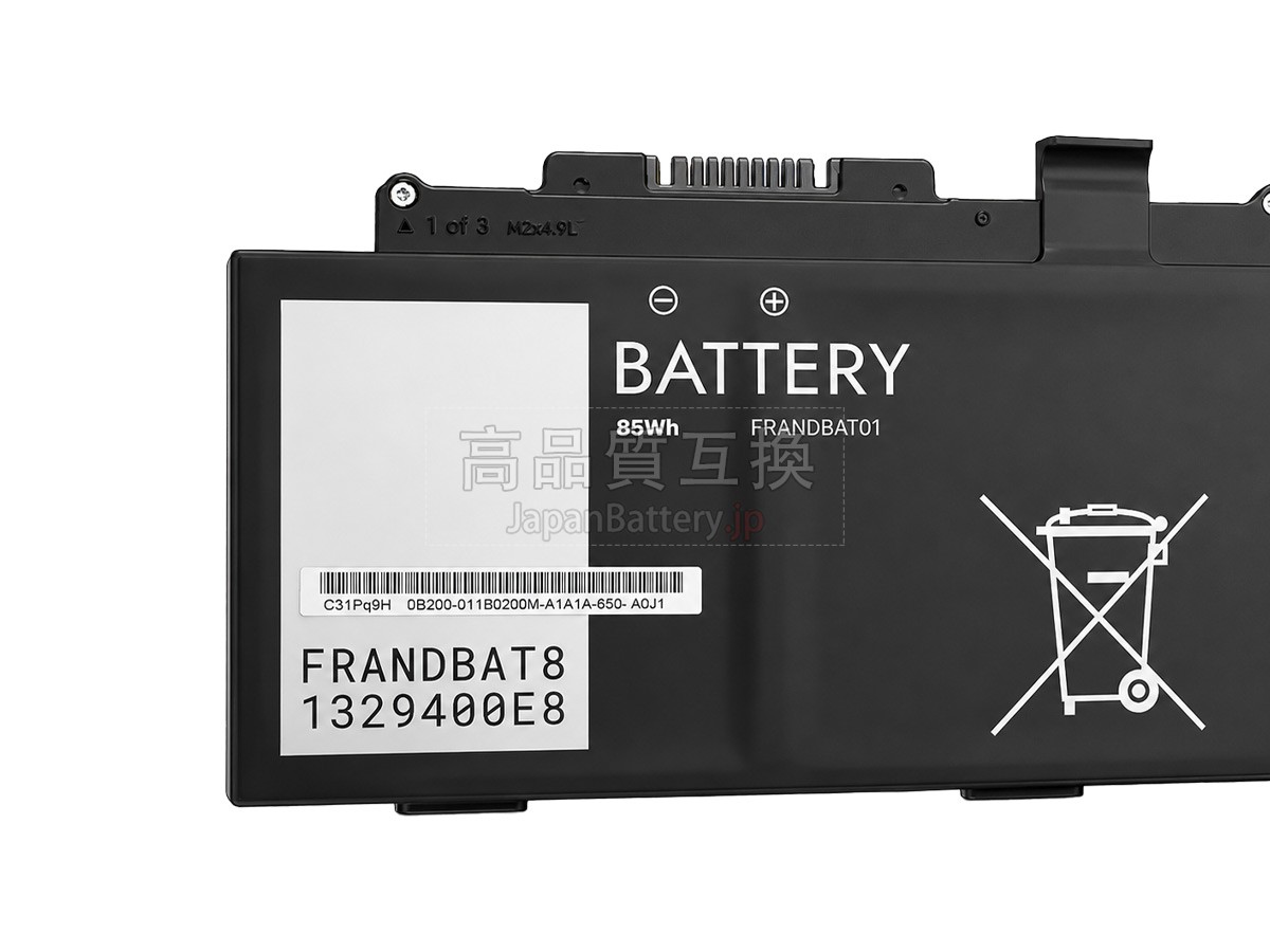 Framework LAPTOP 16 バッテリー交換