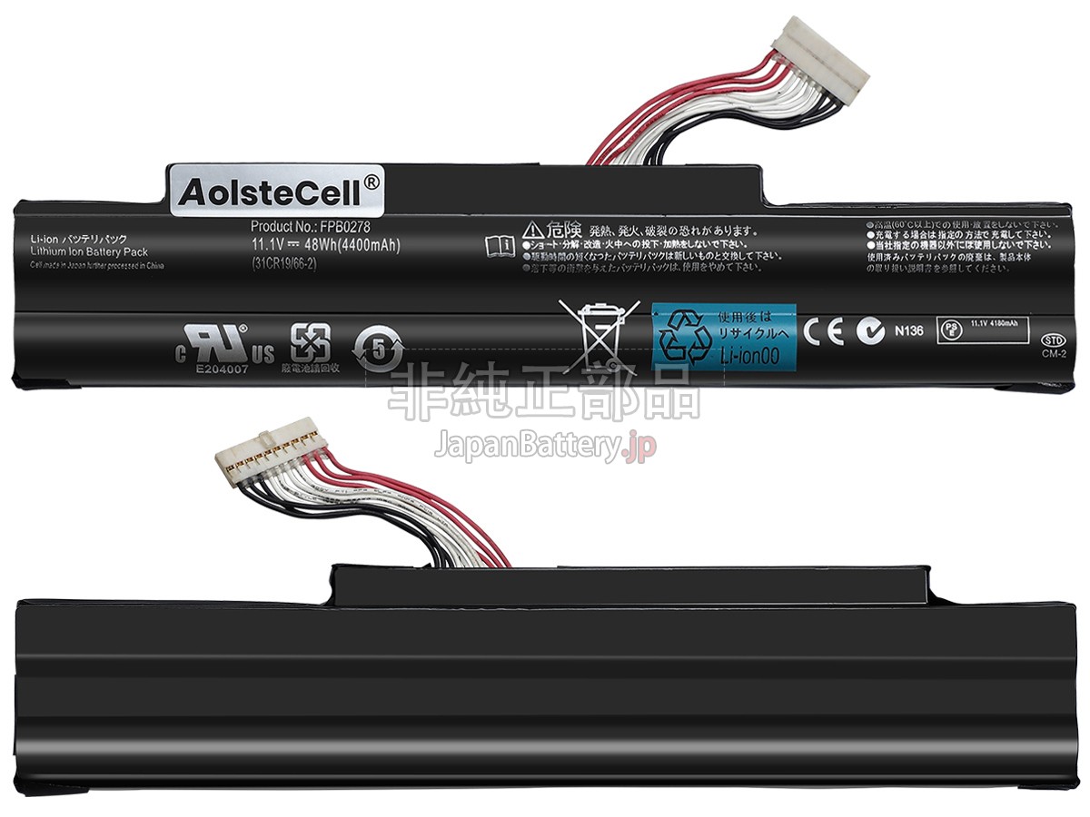 Fujitsu FPB0285 バッテリー交換
