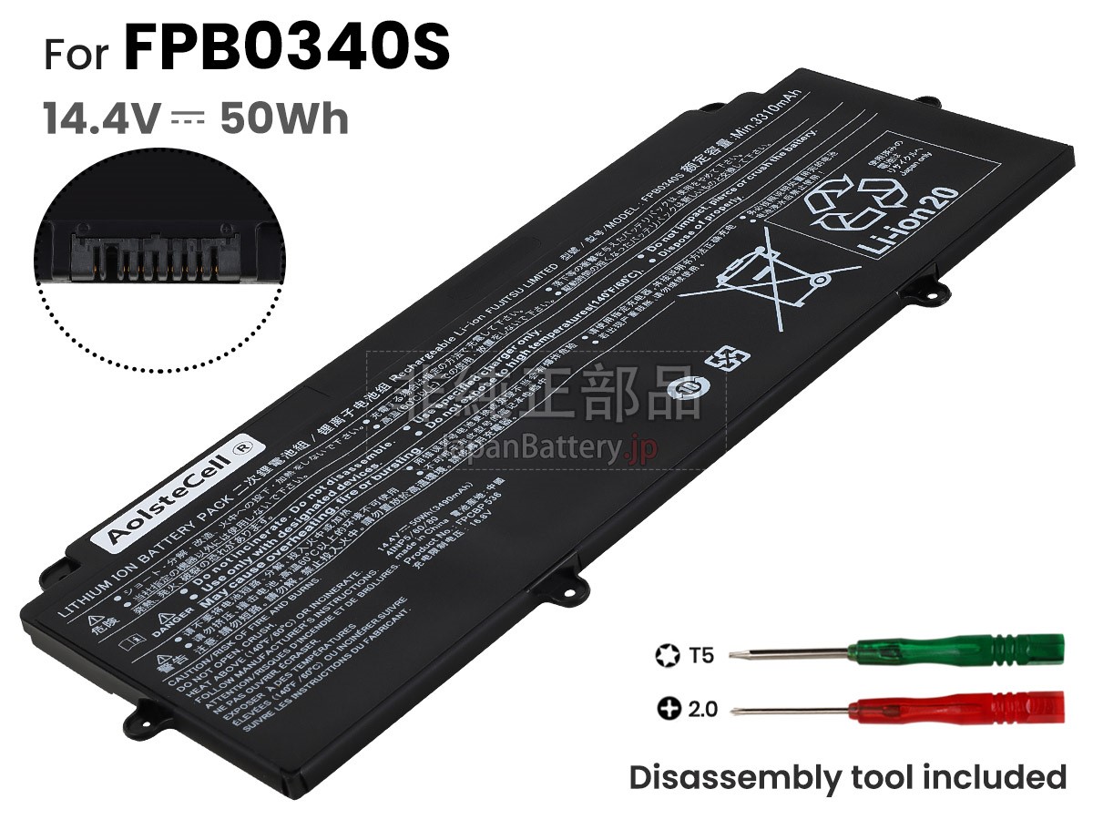 Fujitsu LifeBook U937 バッテリー Fujitsu LifeBook U937 バッテリー