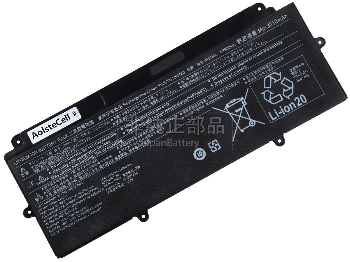 Fujitsu LifeBook U937 バッテリー Fujitsu LifeBook U937 バッテリー