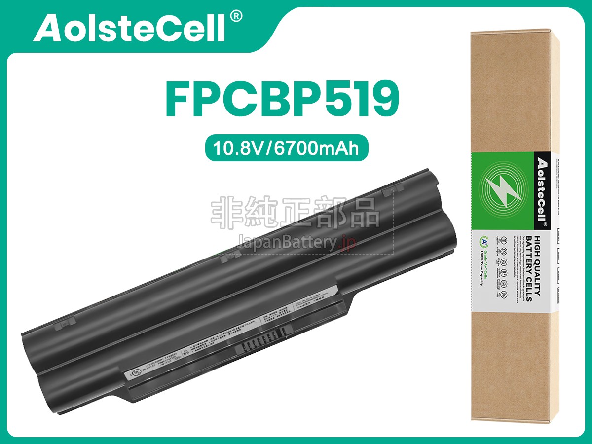 Fujitsu CELSIUS H770 バッテリー交換