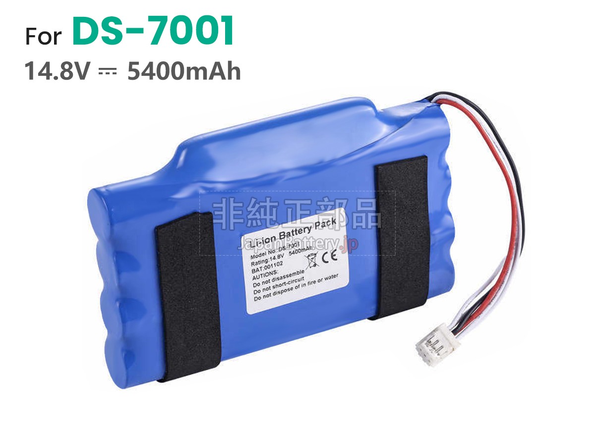 Fukuda DENSHI DS-7100 バッテリー交換