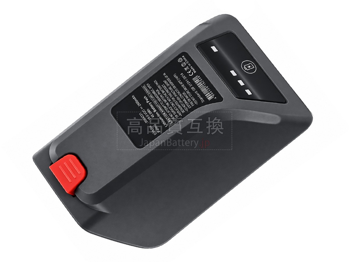 Gardena 008A231 バッテリー交換