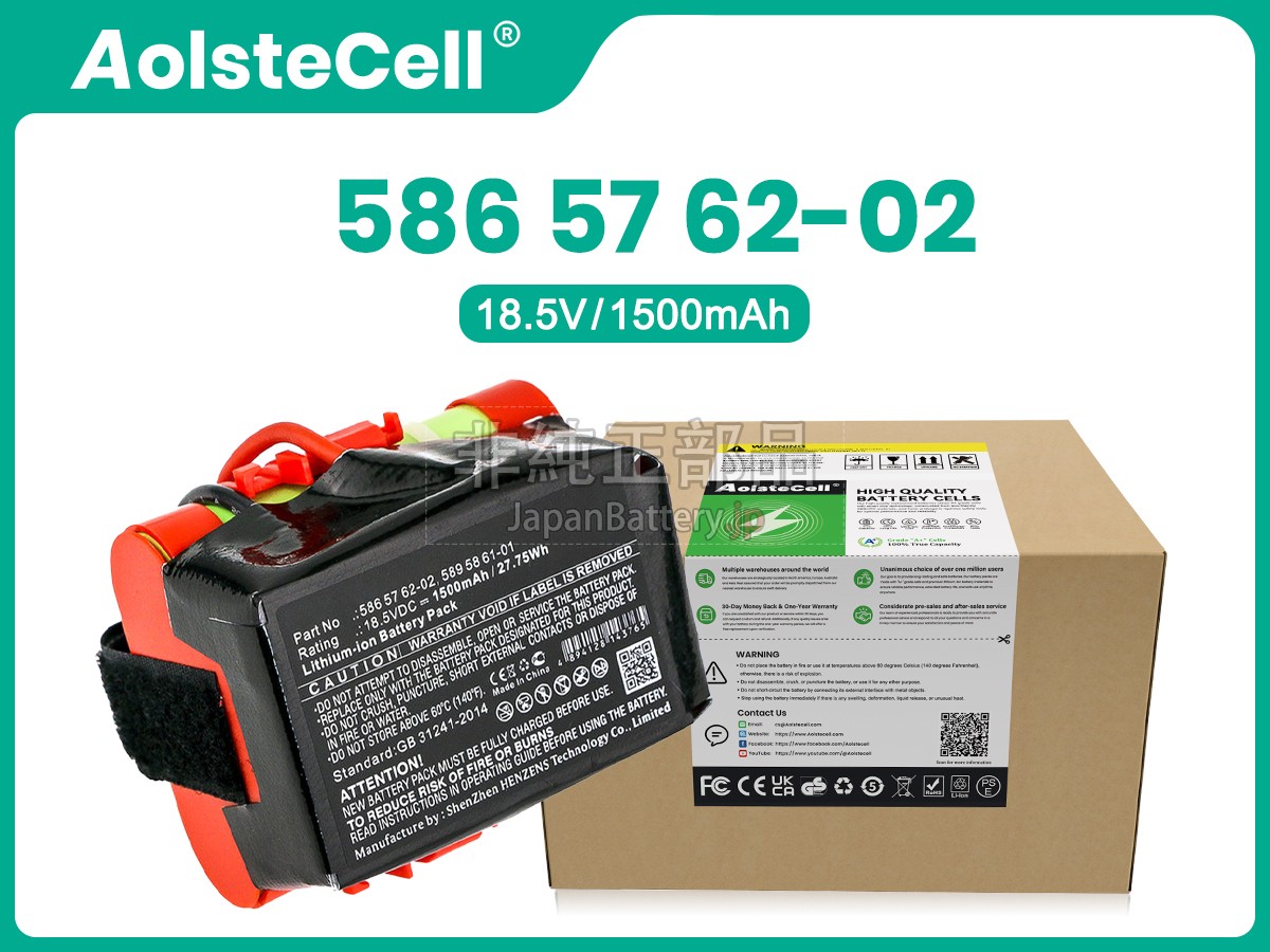 Gardena ROB R1000 バッテリー交換