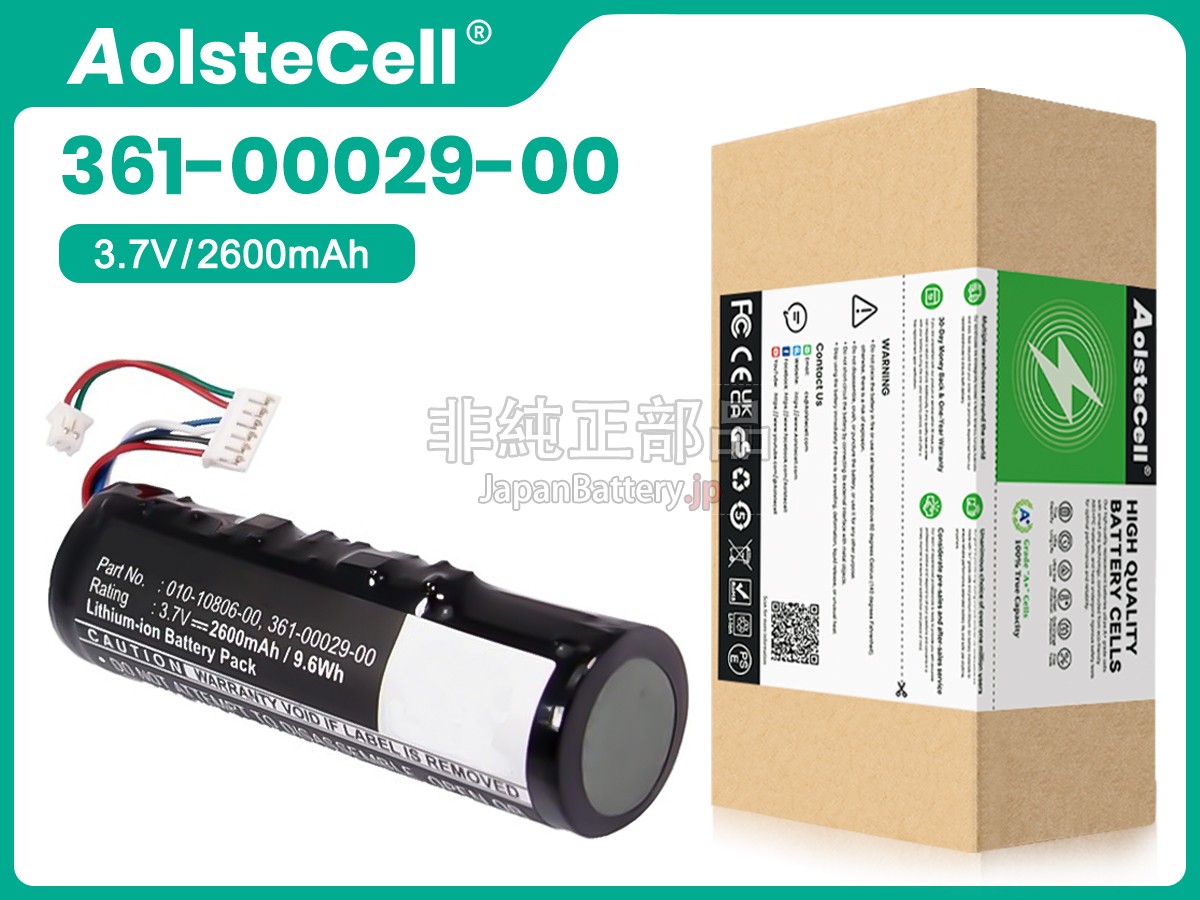 Garmin DC20 バッテリー交換