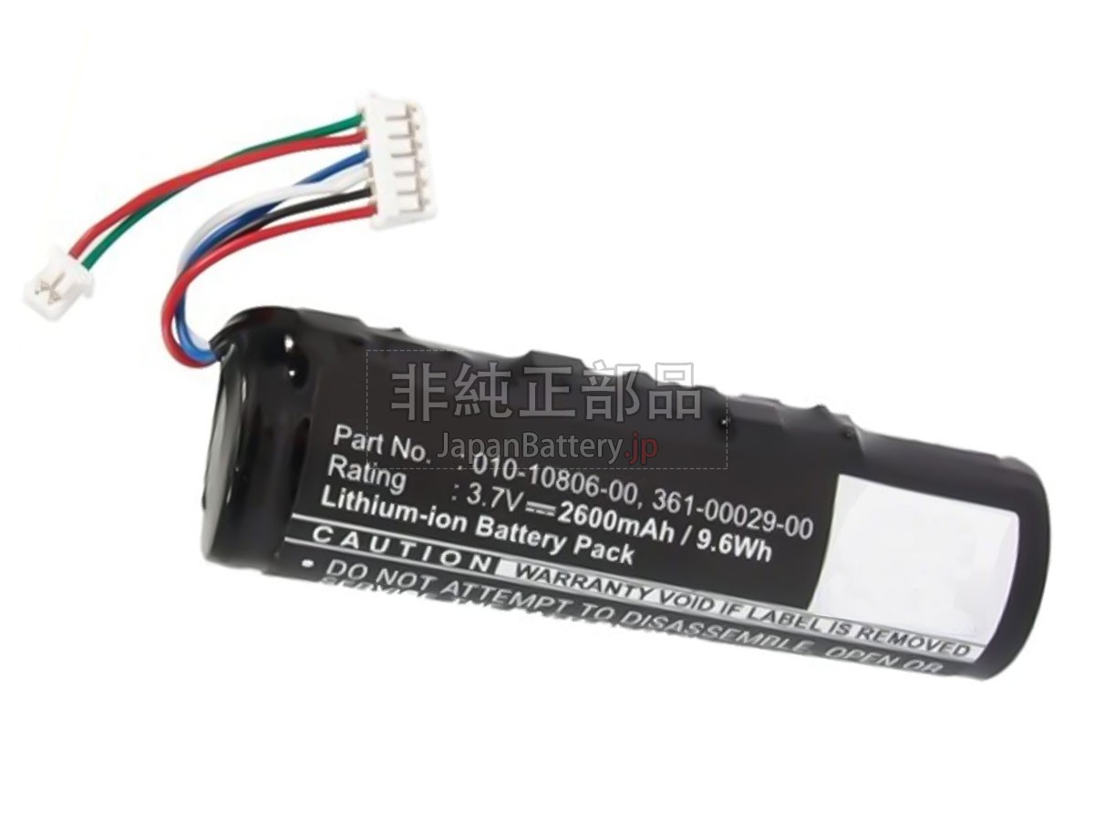 Garmin DC20 バッテリー交換