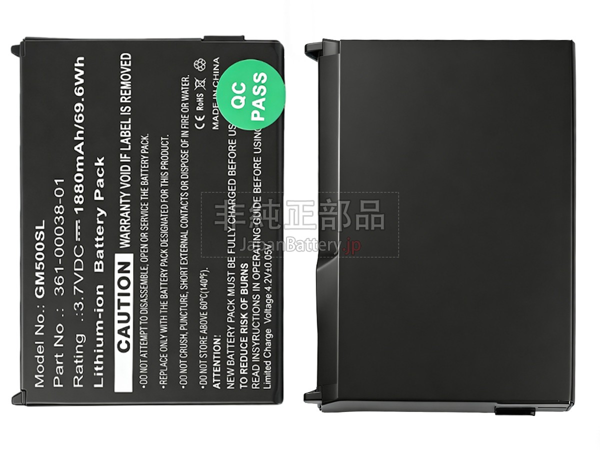 Garmin GM500SL バッテリー交換