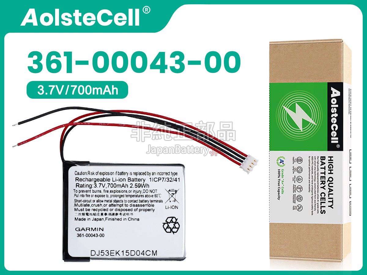 Garmin EDGE 520 PLUS バッテリー交換