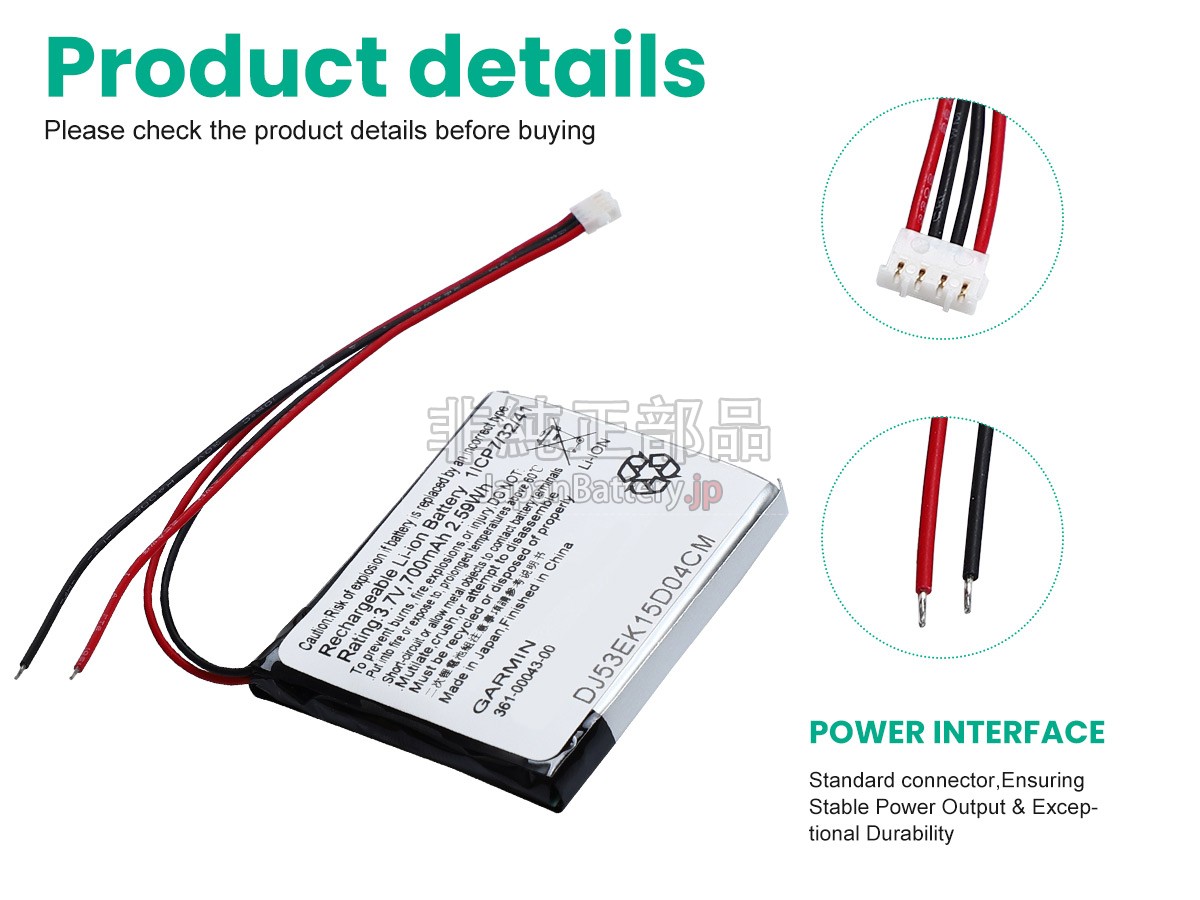 Garmin EDGE 520 PLUS バッテリー交換