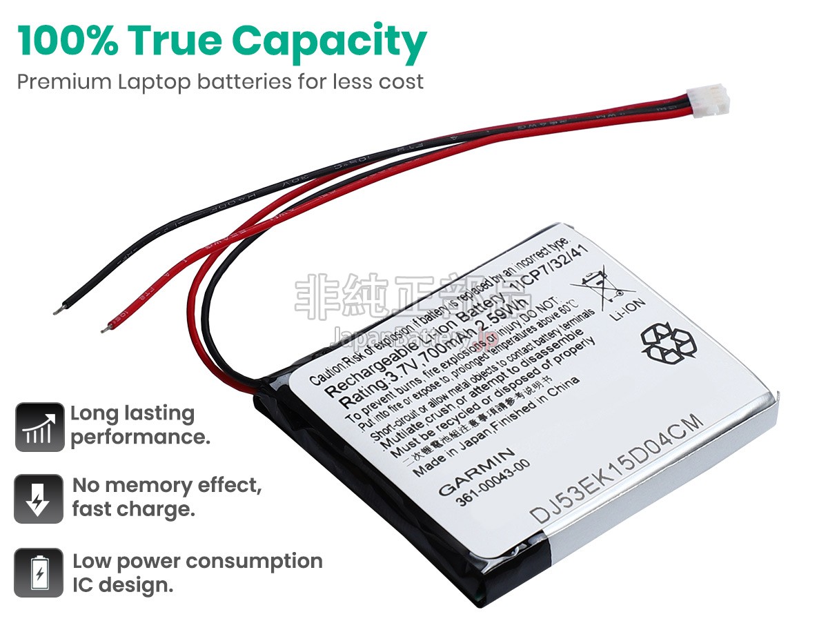 Garmin EDGE 520 PLUS バッテリー交換