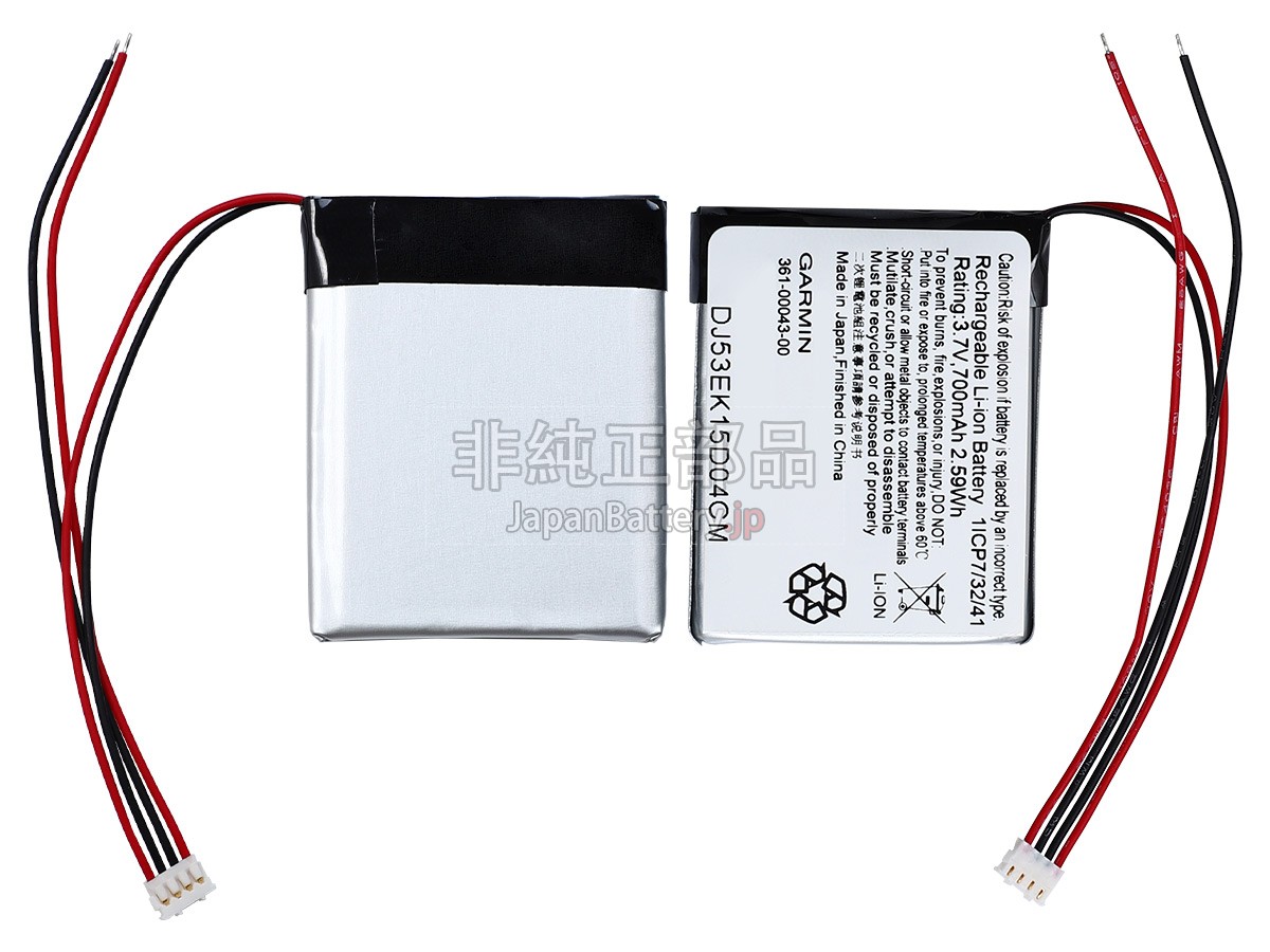 Garmin EDGE 520 PLUS バッテリー交換