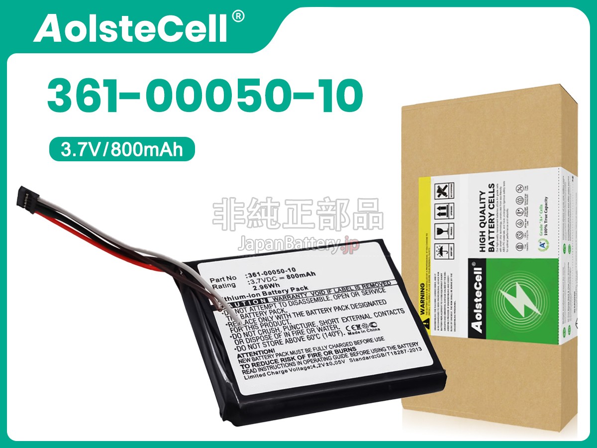 Garmin EDGE 510 バッテリー交換