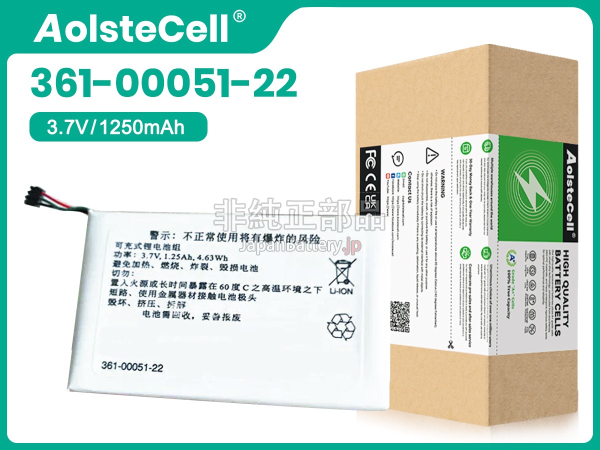 Garmin 361-00051-22 バッテリー交換