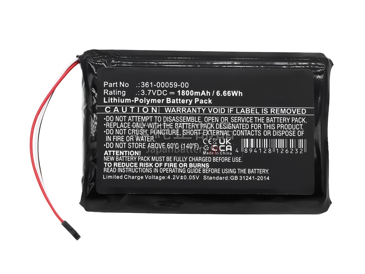 Garmin 361-00059-00 バッテリー交換