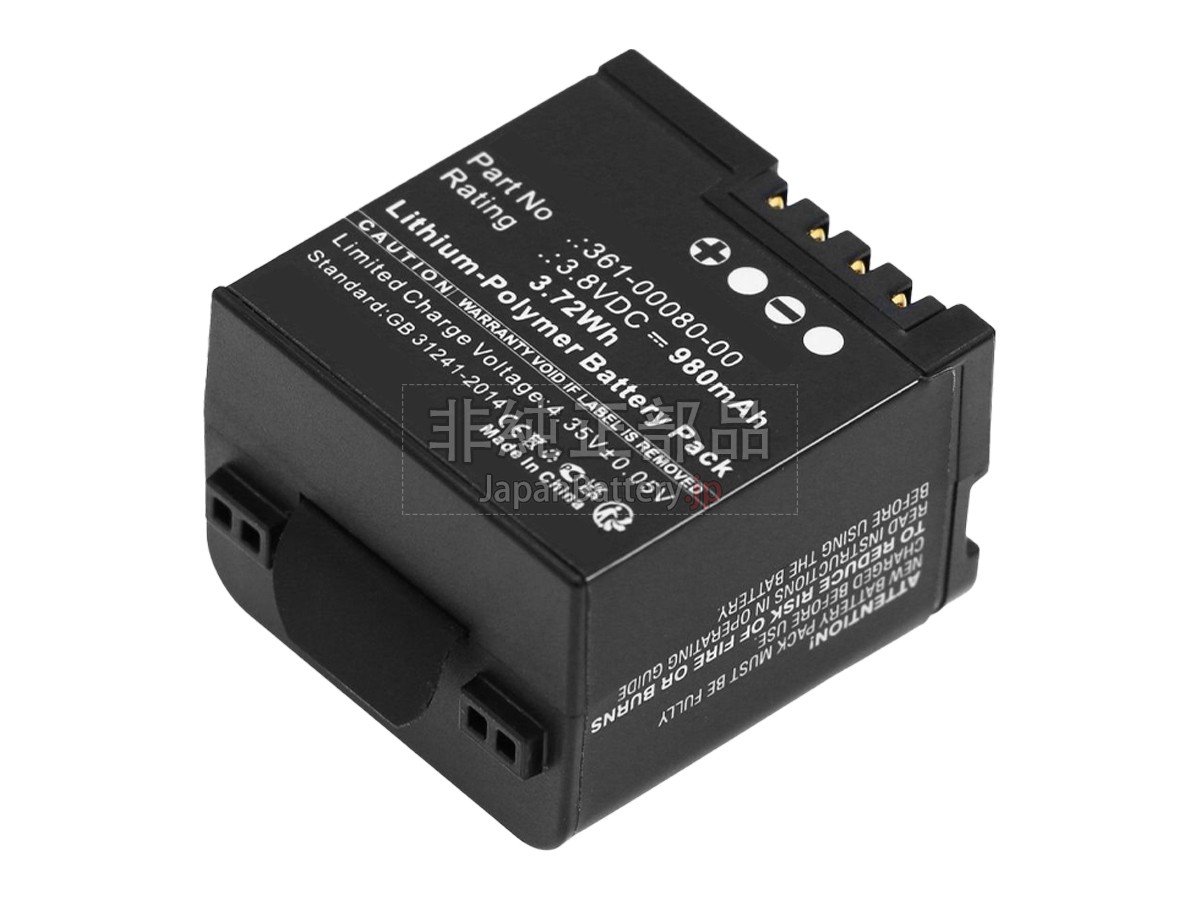 Garmin 361-00080-00 バッテリー交換