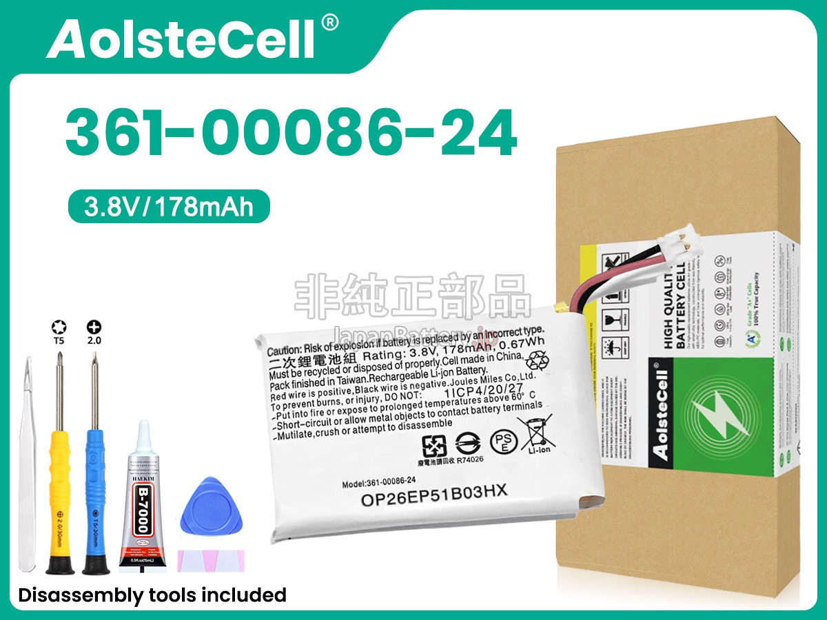 Garmin INSTINCT SOLAR STD-810G バッテリー交換