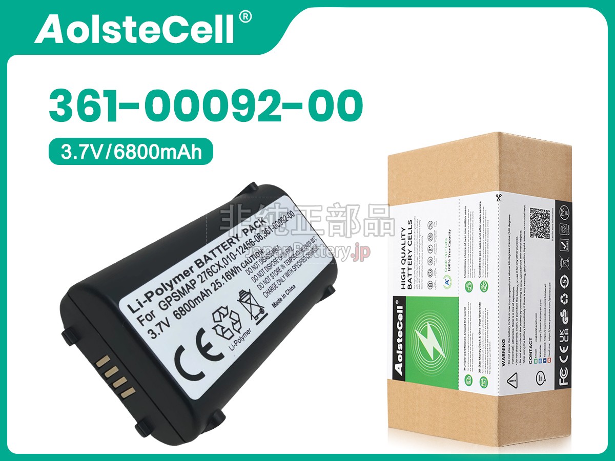 Garmin GPSMAP 276CX バッテリー交換