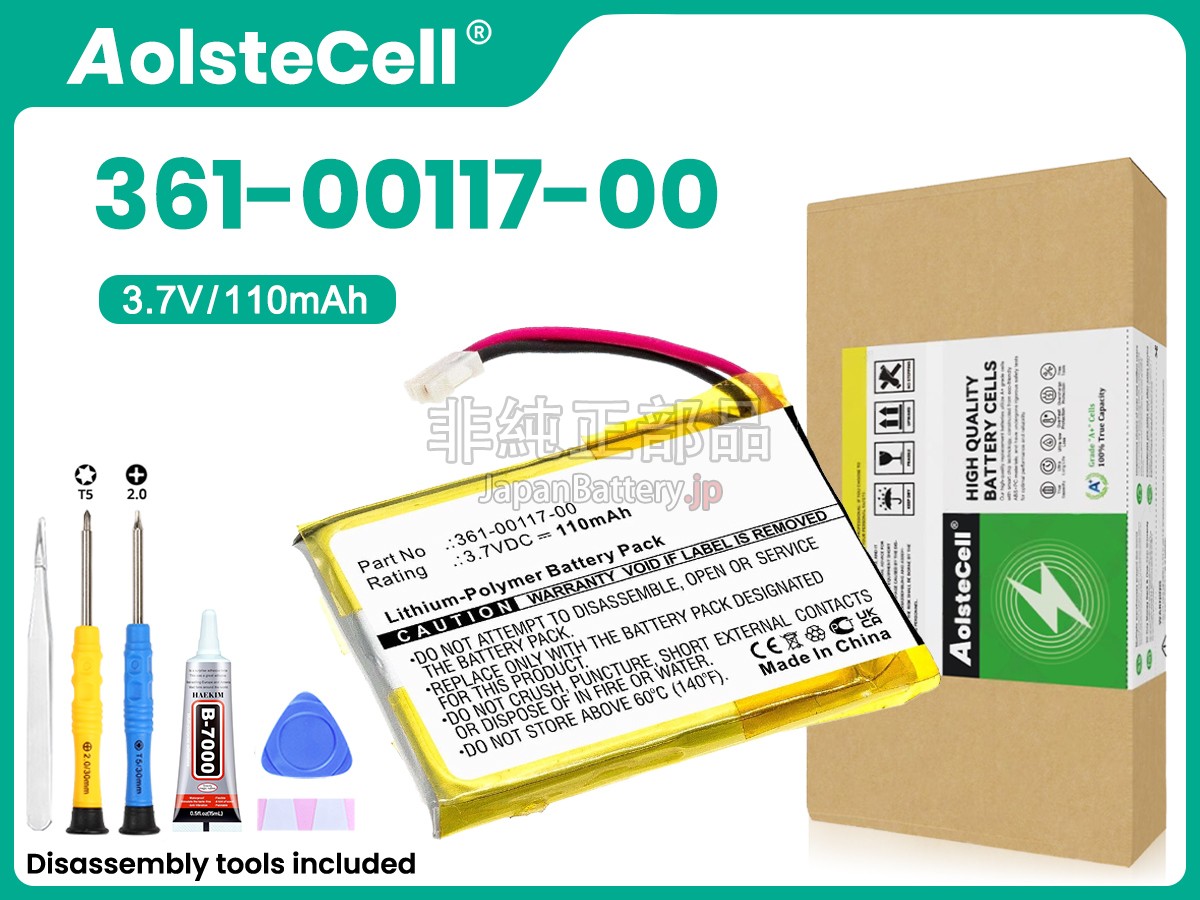 Garmin APPROACH S20 バッテリー交換