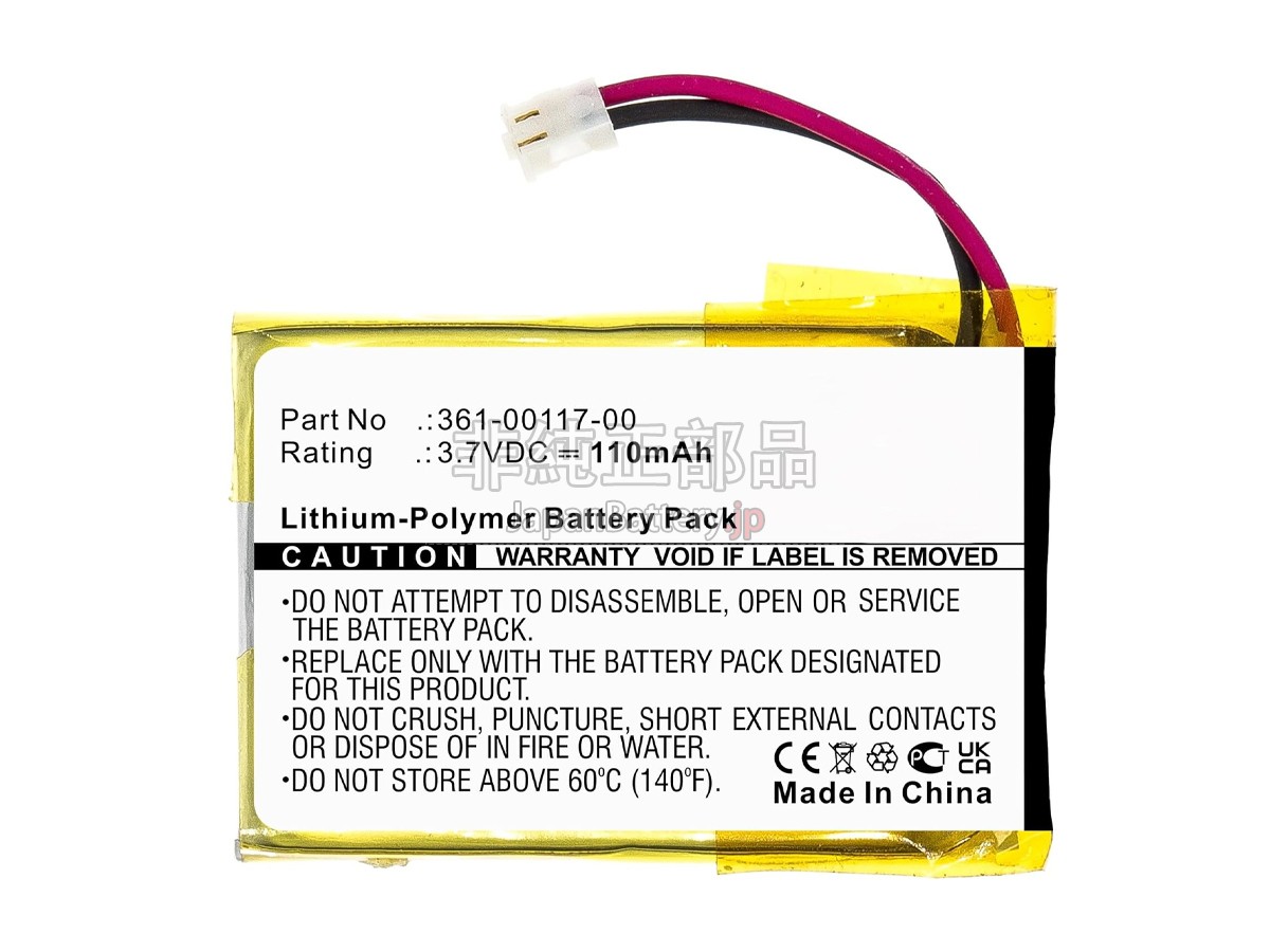 Garmin APPROACH S20 バッテリー交換