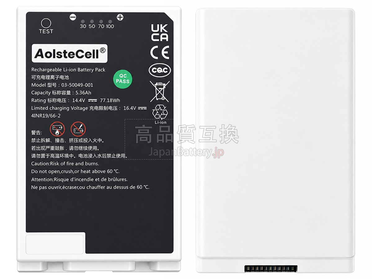 GE 03-50049-001(4INR19/66-2) バッテリー交換