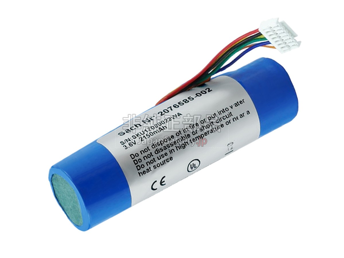 GE 2076585-002 バッテリー交換