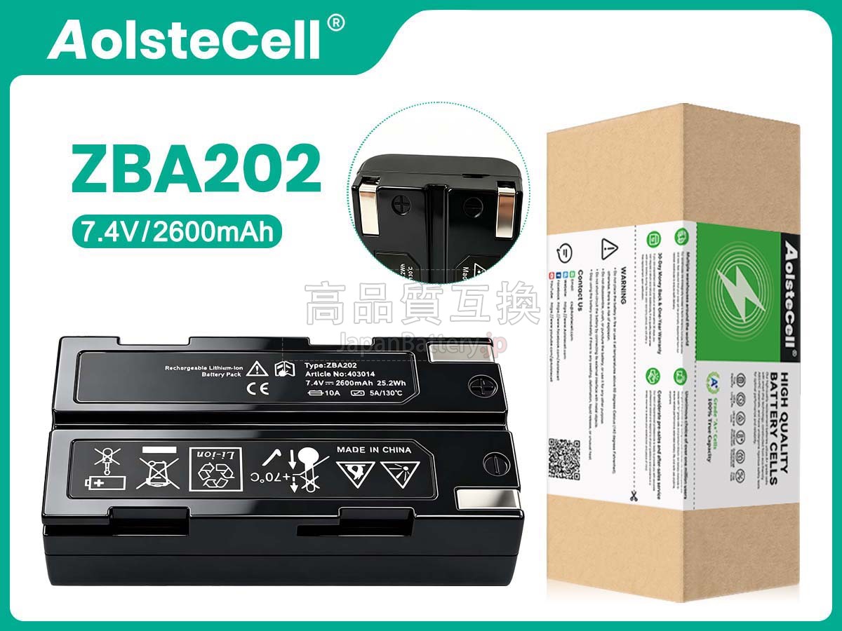 Geomax ZBA202 バッテリー交換