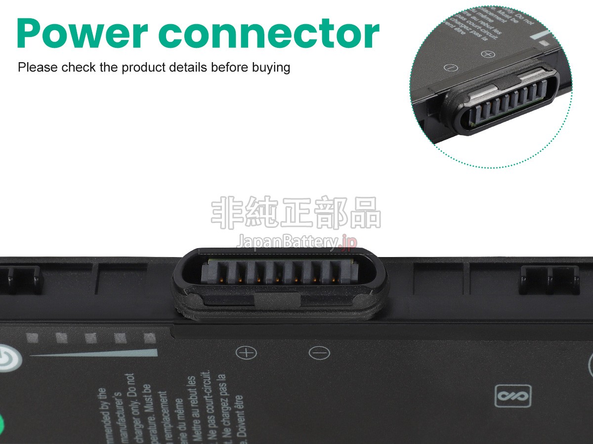 Getac K120 バッテリー交換