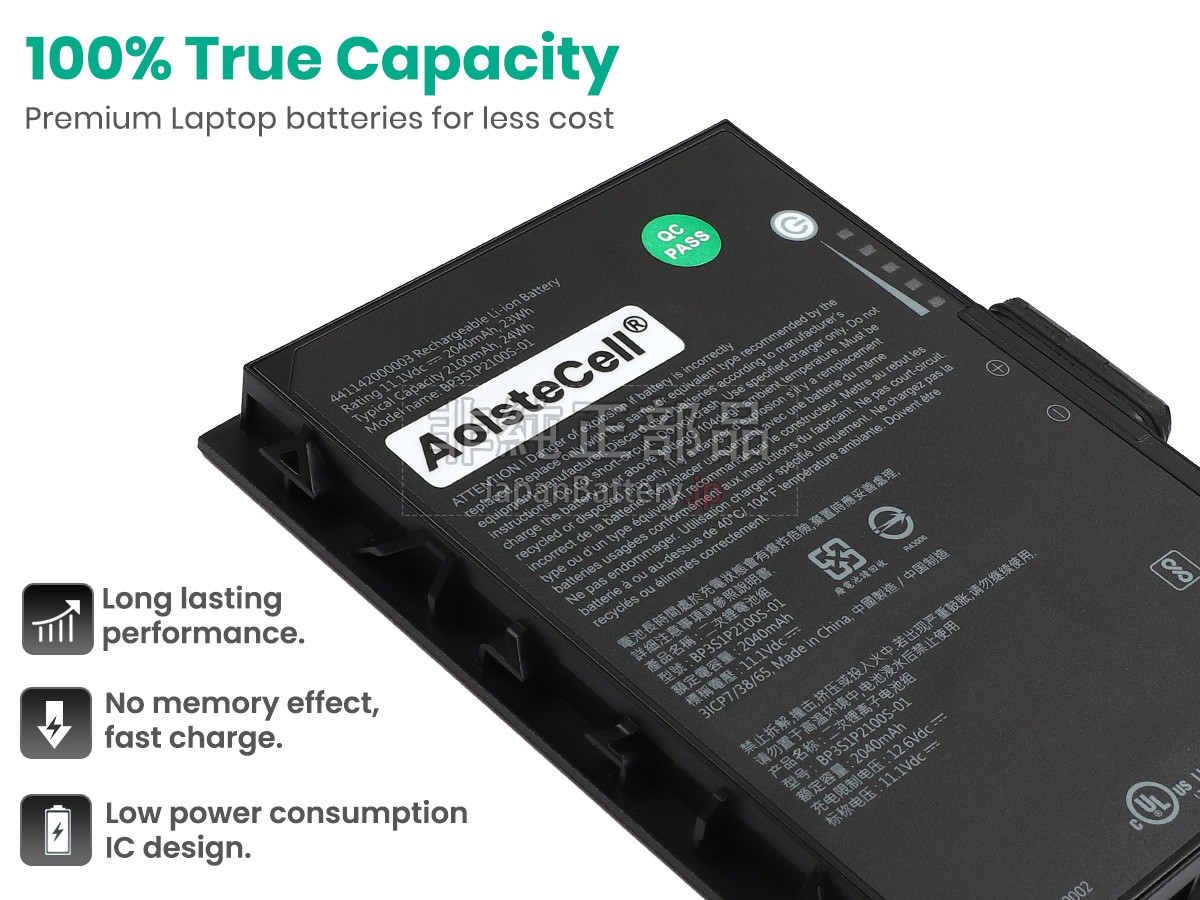 Getac K120 バッテリー交換