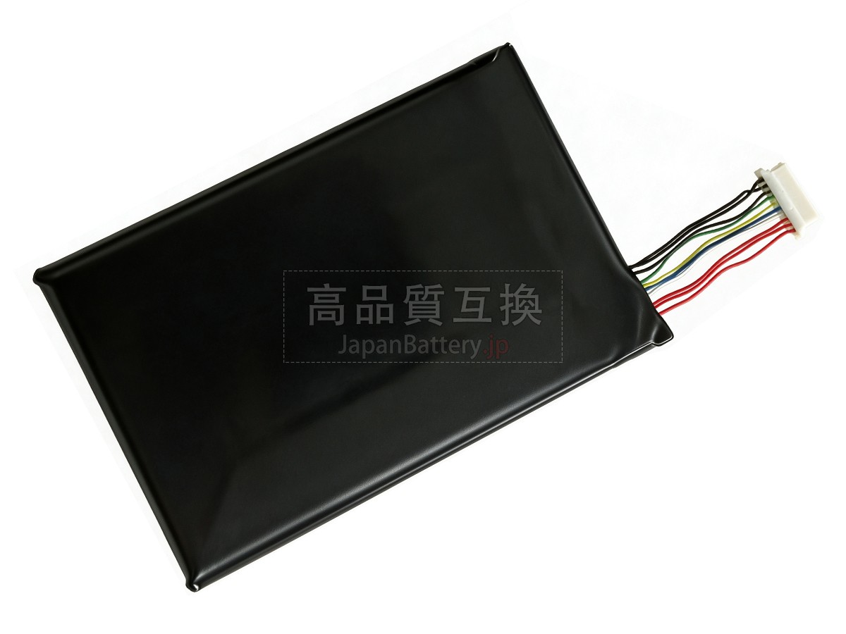 Getac 02-852-7841 バッテリー交換