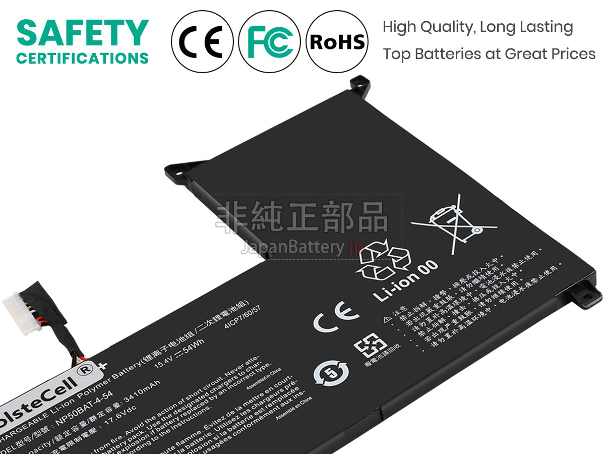 Gigabyte NP50BAT-4-54 バッテリー交換