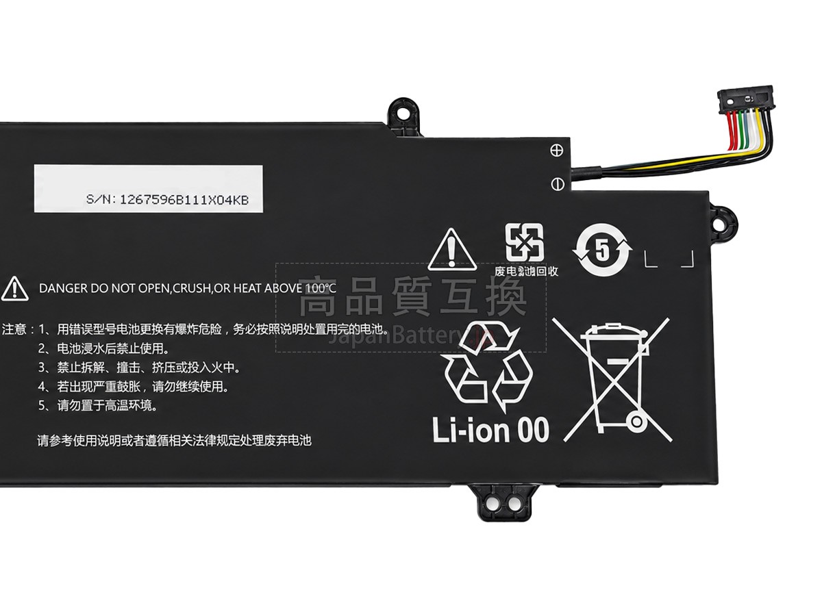 Great Wall SNGW001 バッテリー交換