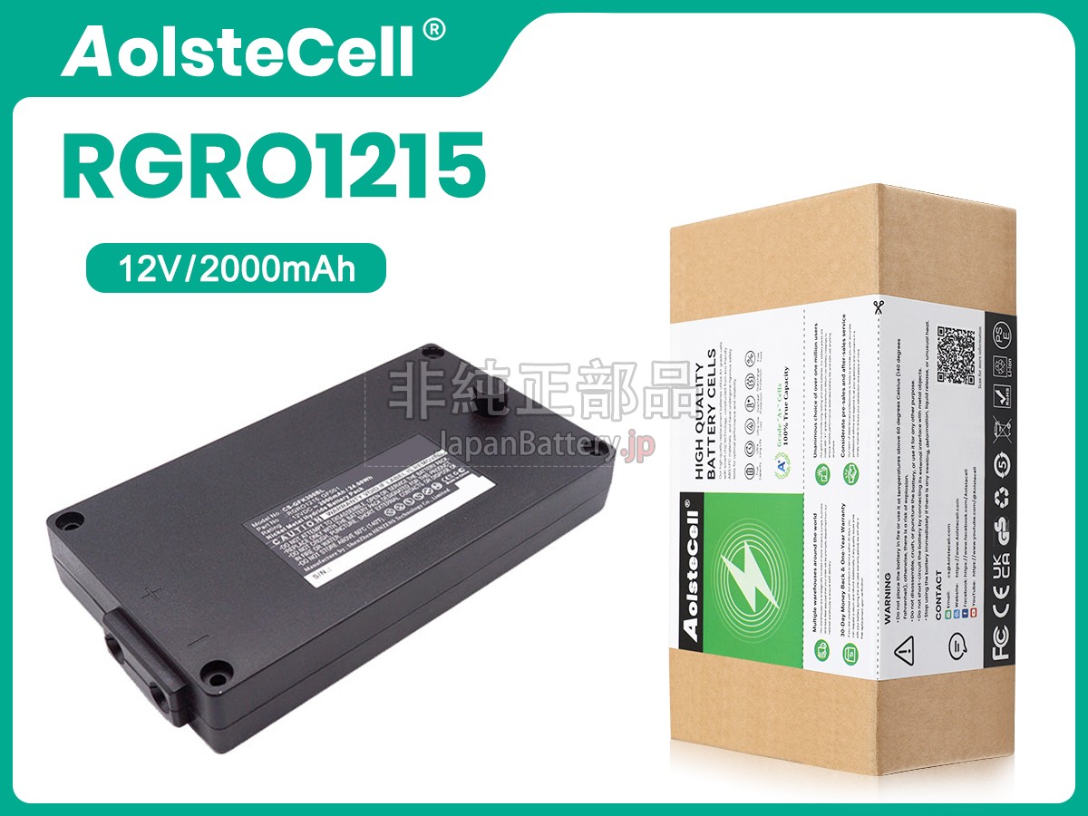 Gross Funk GF2000I バッテリー交換