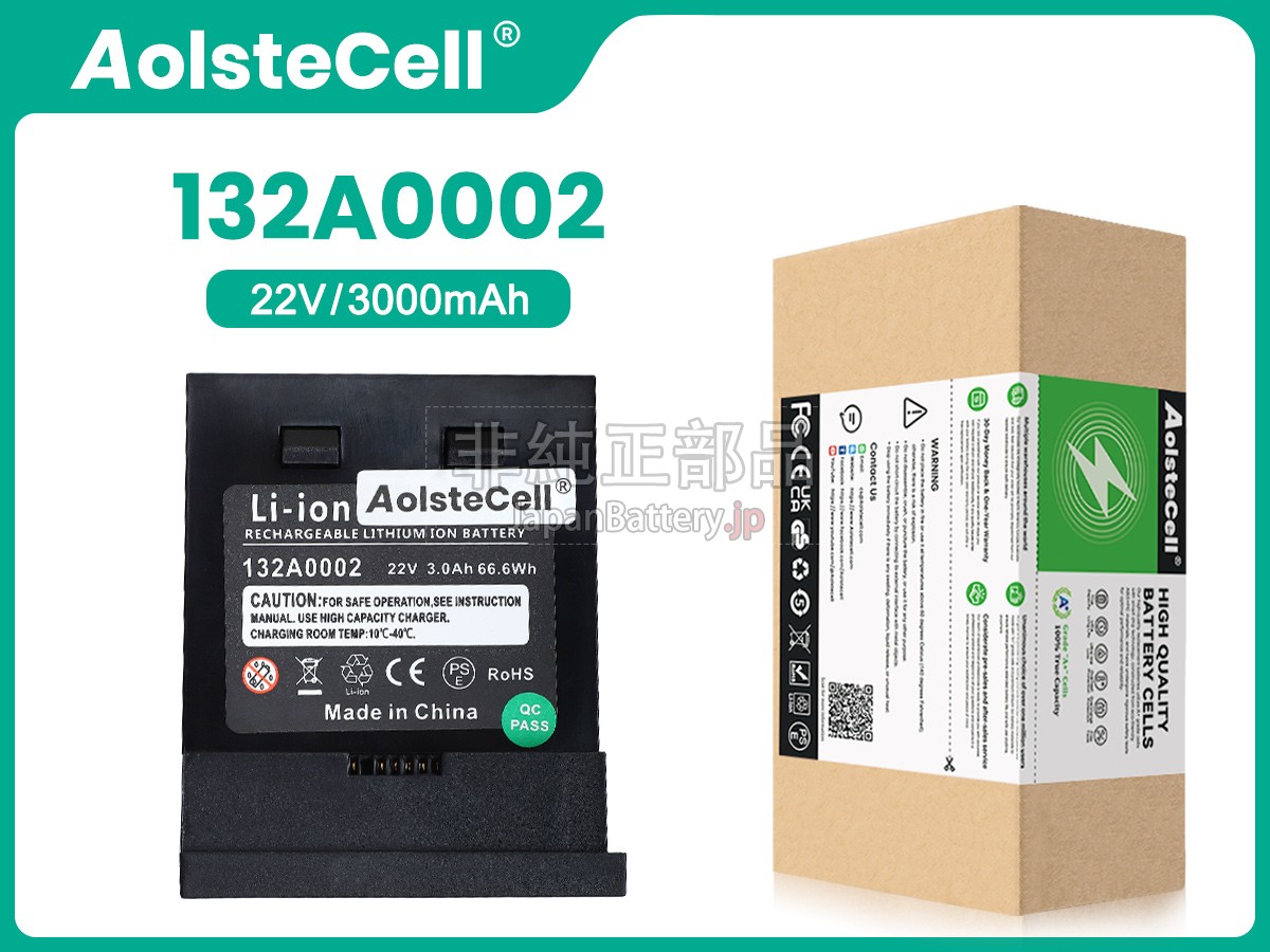 Gtech 103A022 バッテリー交換