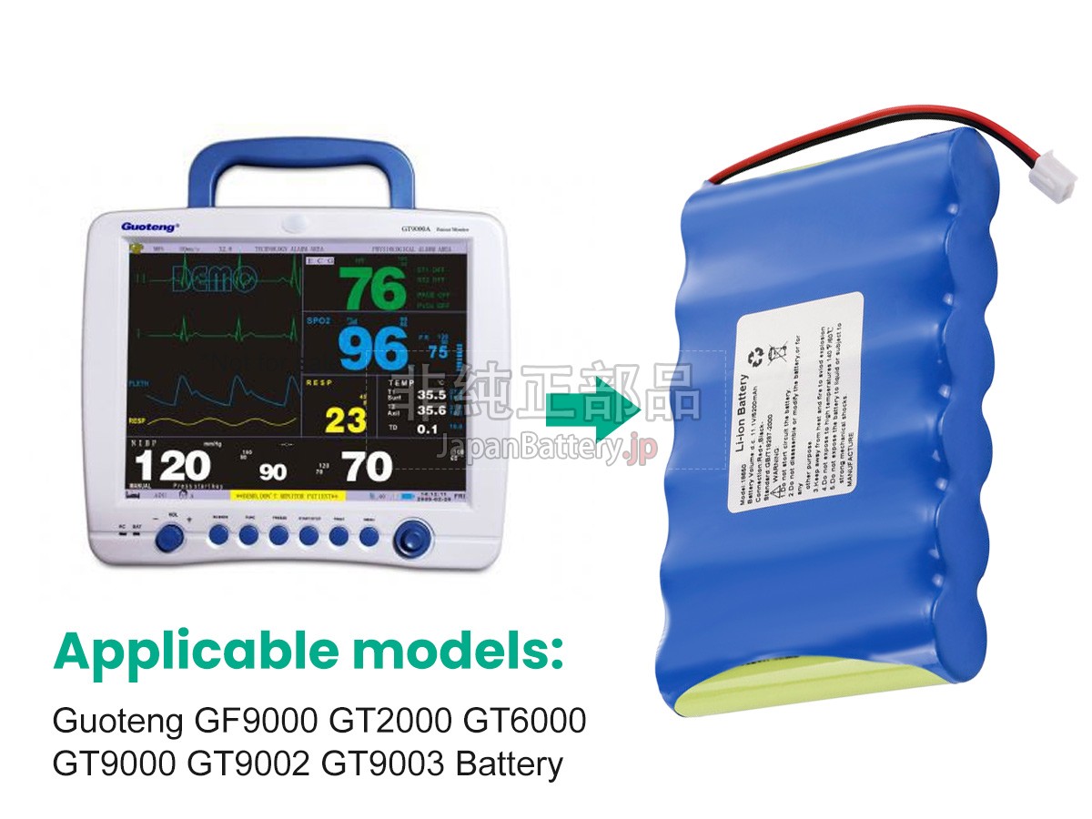 Guoteng GT9003 バッテリー交換