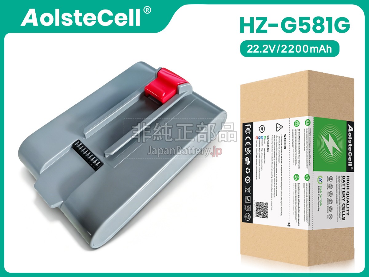 Haier HZ-G581B バッテリー交換