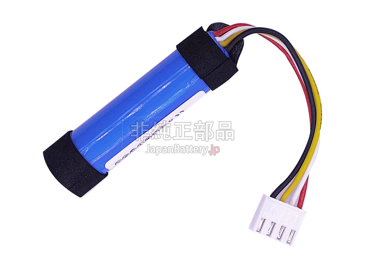 Harman Kardon GSP-1S1P-OS7A バッテリー交換