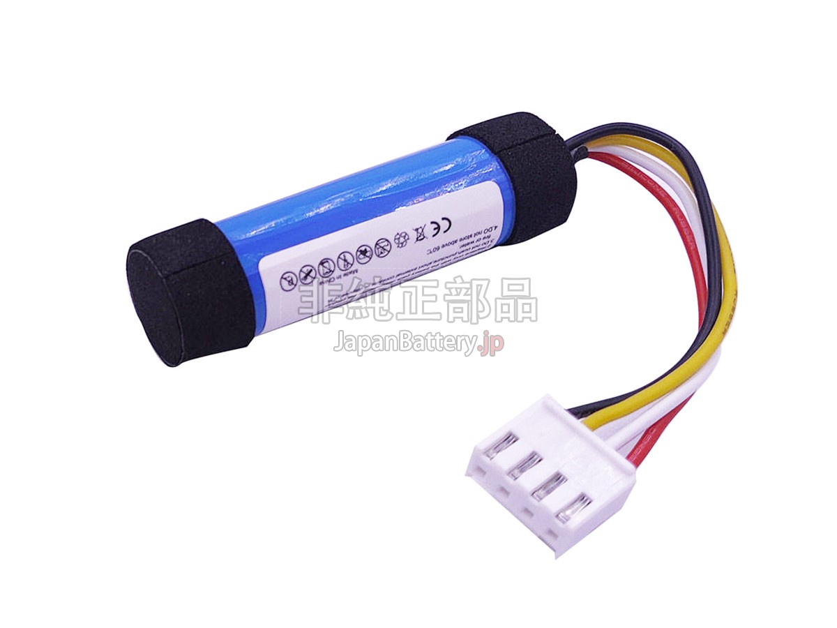 Harman Kardon GSP-1S1P-OS7A バッテリー交換