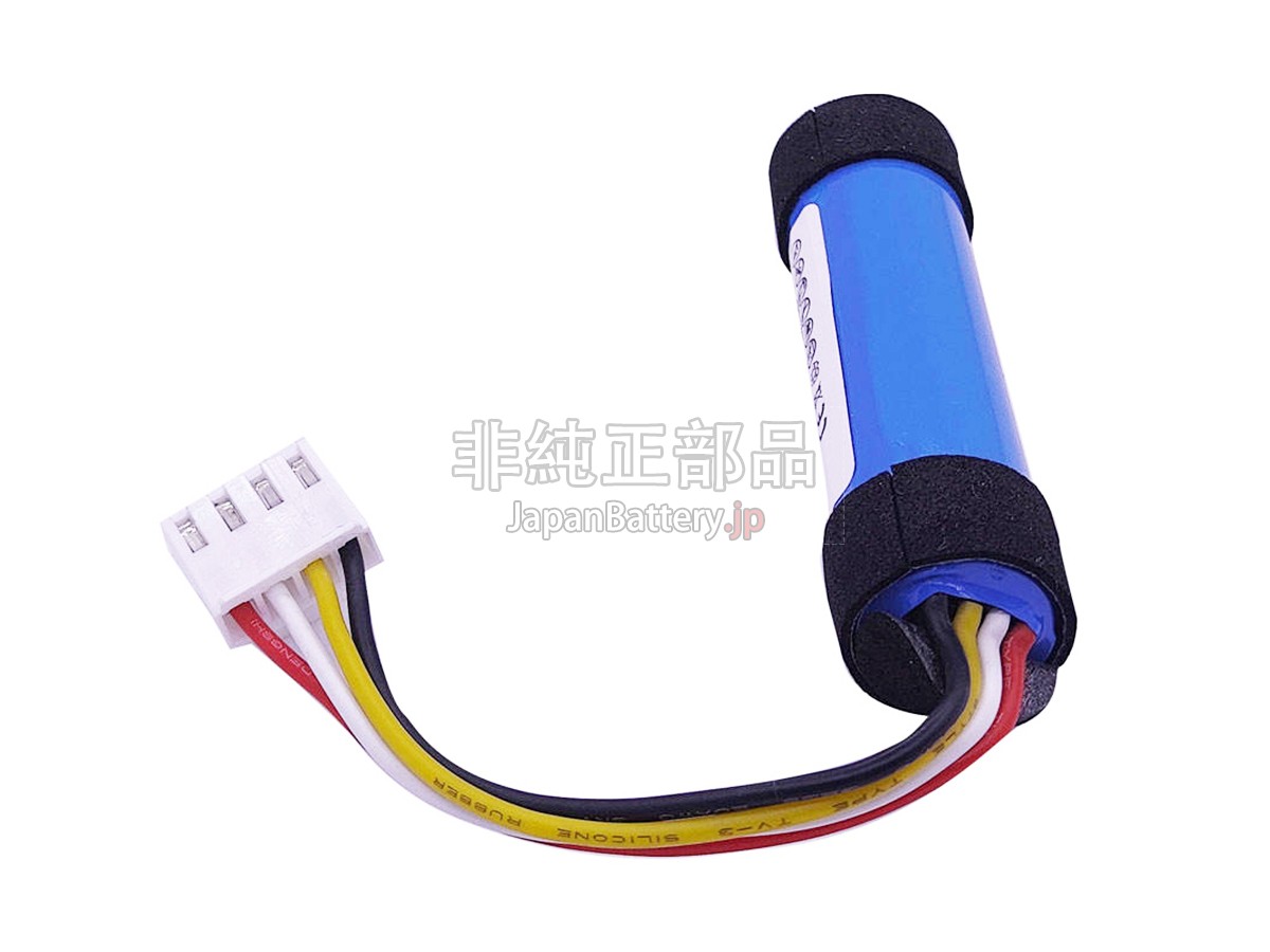 Harman Kardon GSP-1S1P-OS7A バッテリー交換