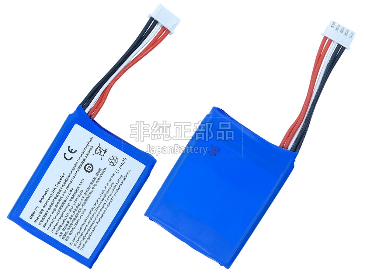 Harman Kardon TRAVELER バッテリー交換