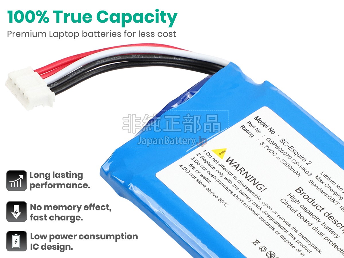 Harman Kardon CP-HK03 バッテリー交換