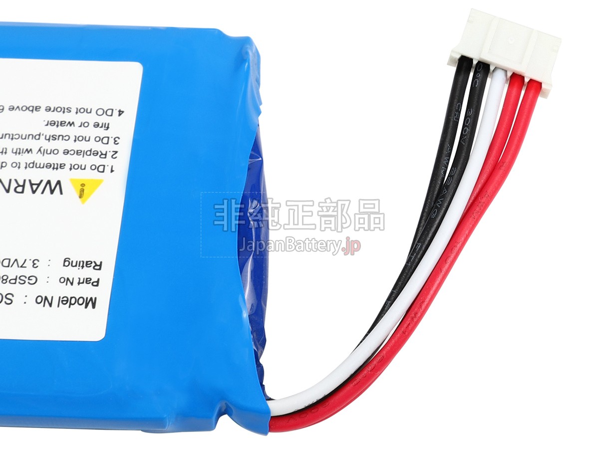 Harman Kardon CP-HK03 バッテリー交換