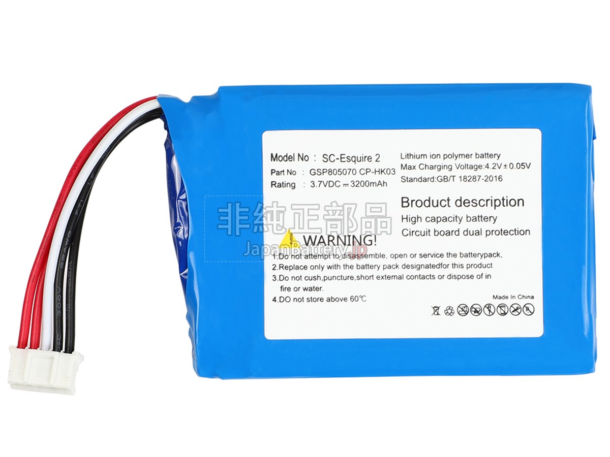 Harman Kardon CP-HK03 バッテリー交換