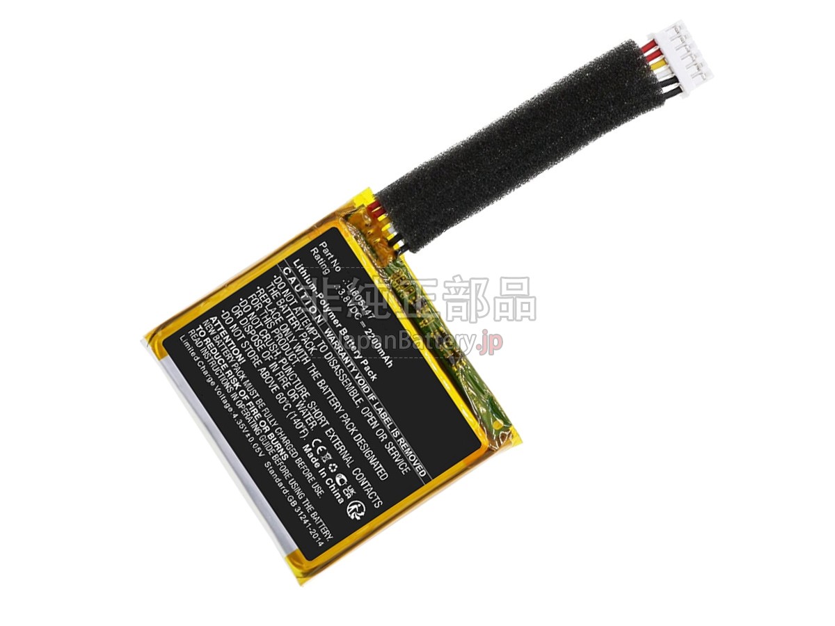 Harman Kardon 605447 バッテリー交換