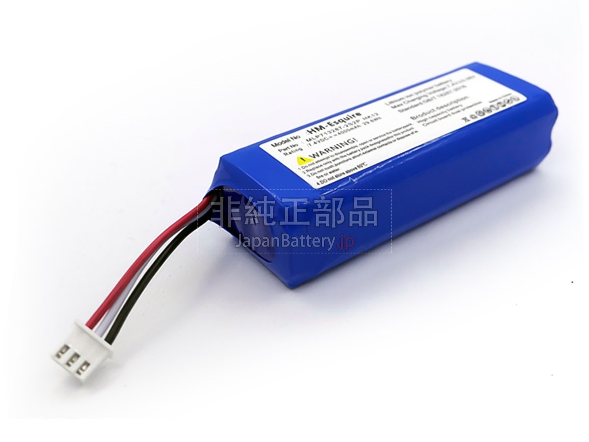 Harman Kardon ESQUIRE バッテリー交換