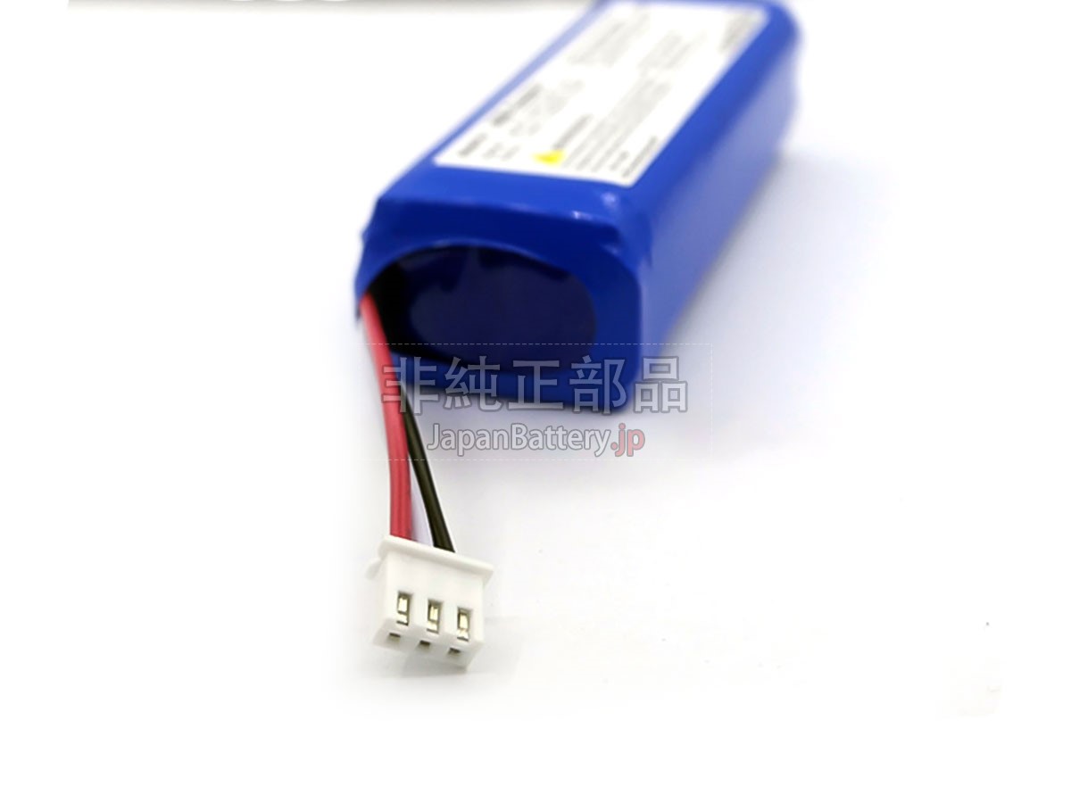 Harman Kardon ESQUIRE バッテリー交換